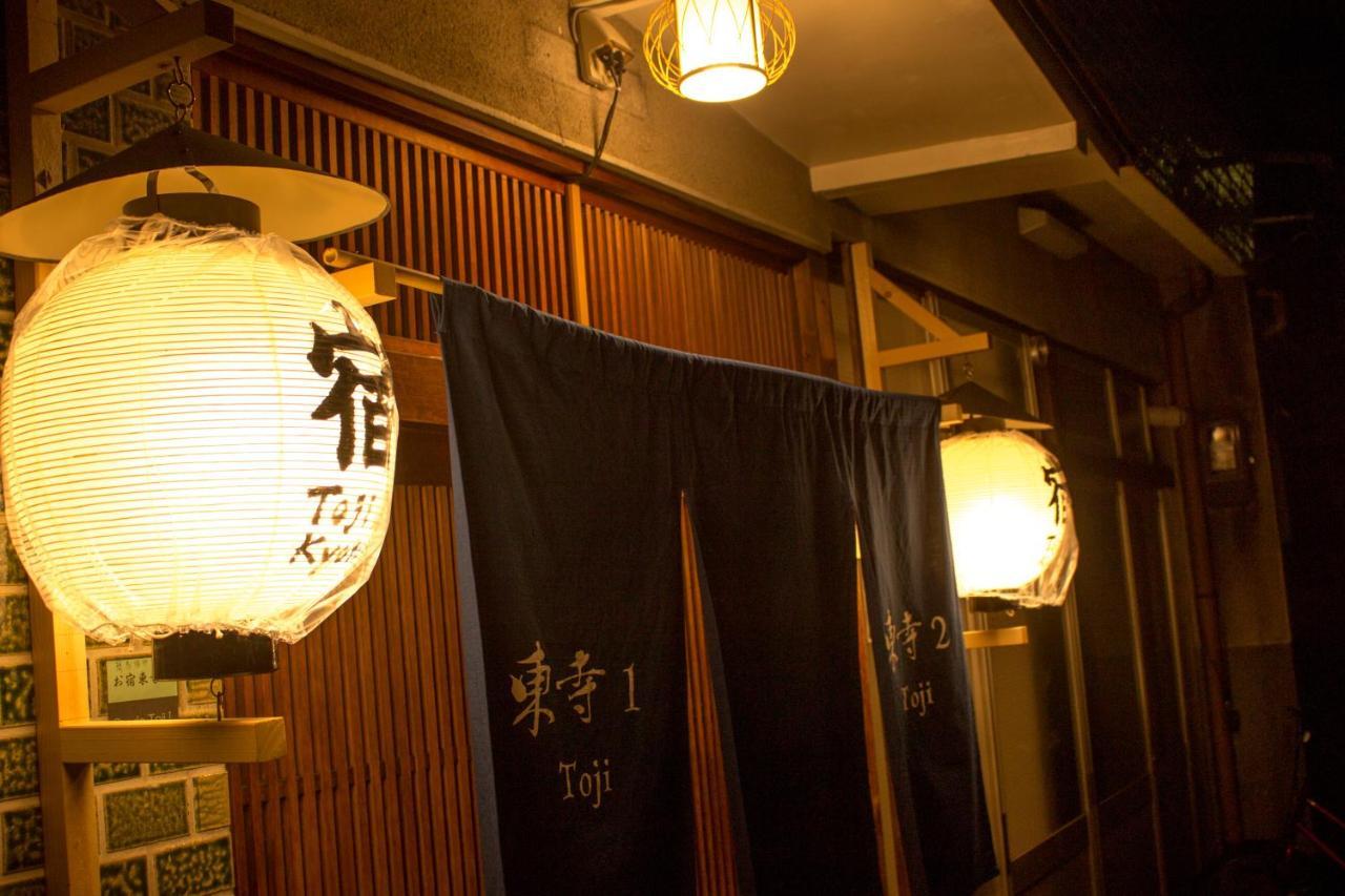 Oyado Toji Holiday home Kyoto