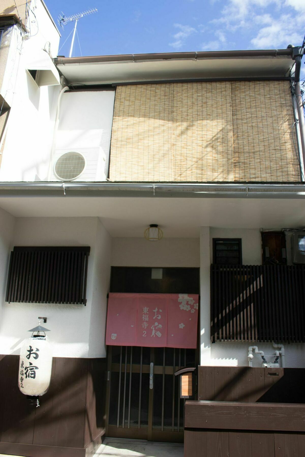 Oyado Toji Holiday home